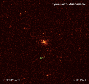 Карта Туманности Андромеды в мягких рентгеновских лучах (c) СРГ/еРОЗИТА/ИКИ 1 из 2